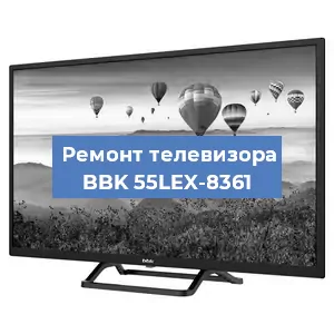 Замена ламп подсветки на телевизоре BBK 55LEX-8361 в Тюмени